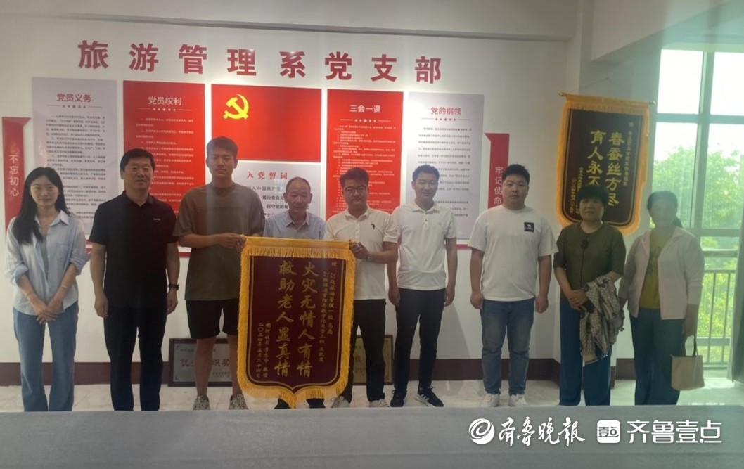 党建引领，青春勇为！枣庄职业学院这两名学生太棒了