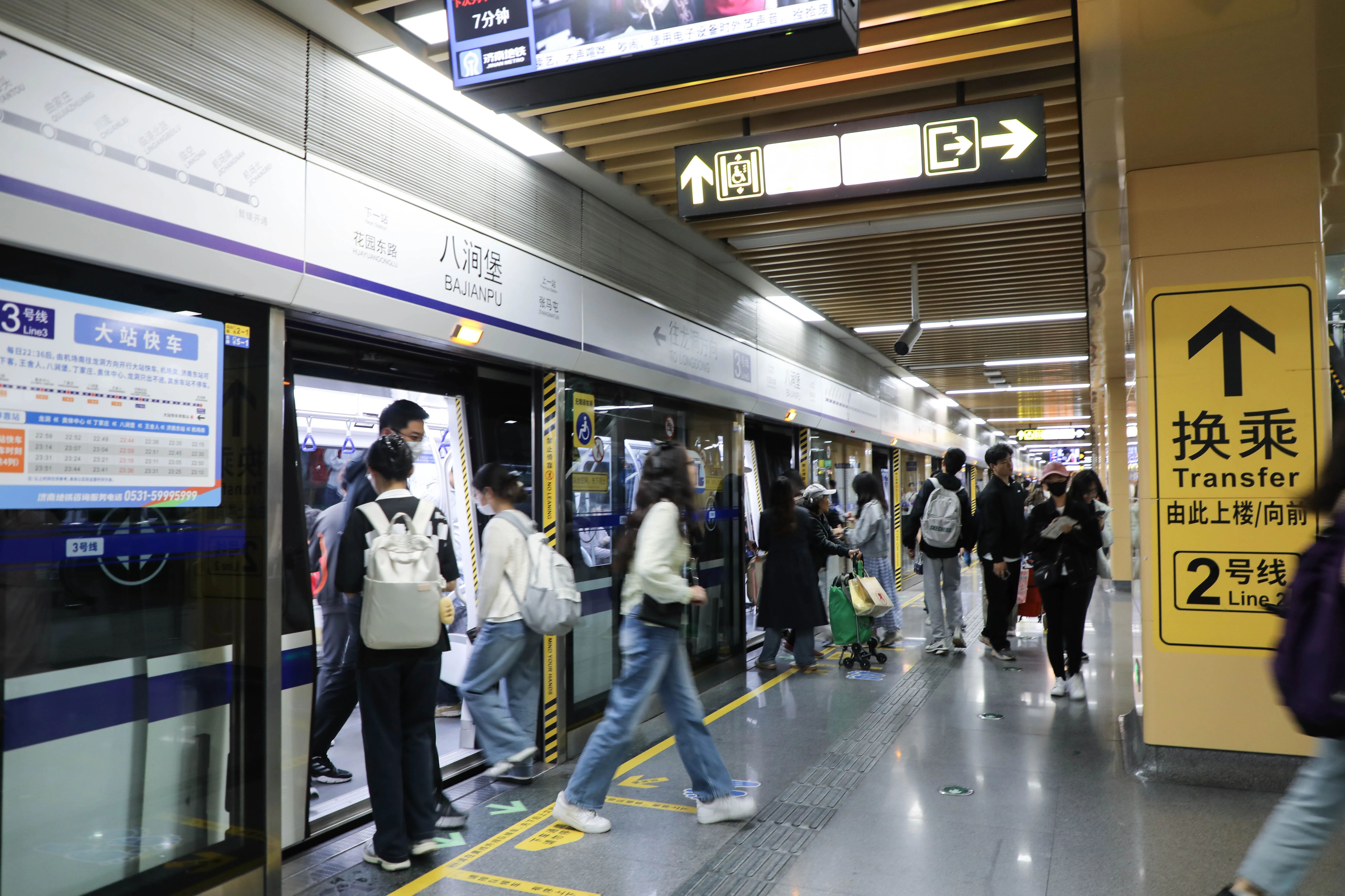 壹探轨道|济南地铁3号线早高峰将加开列车