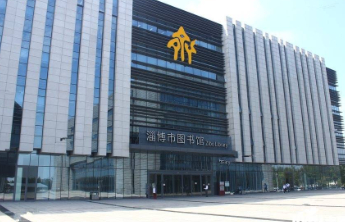 淄博市图书馆2026年寒假“益齐阅”志愿者开始招募啦！