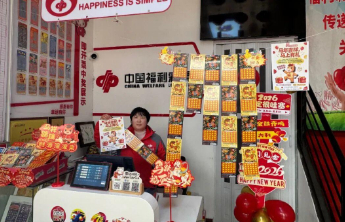 【刮刮乐】金马报喜 福彩迎春 生肖票点燃购彩热情