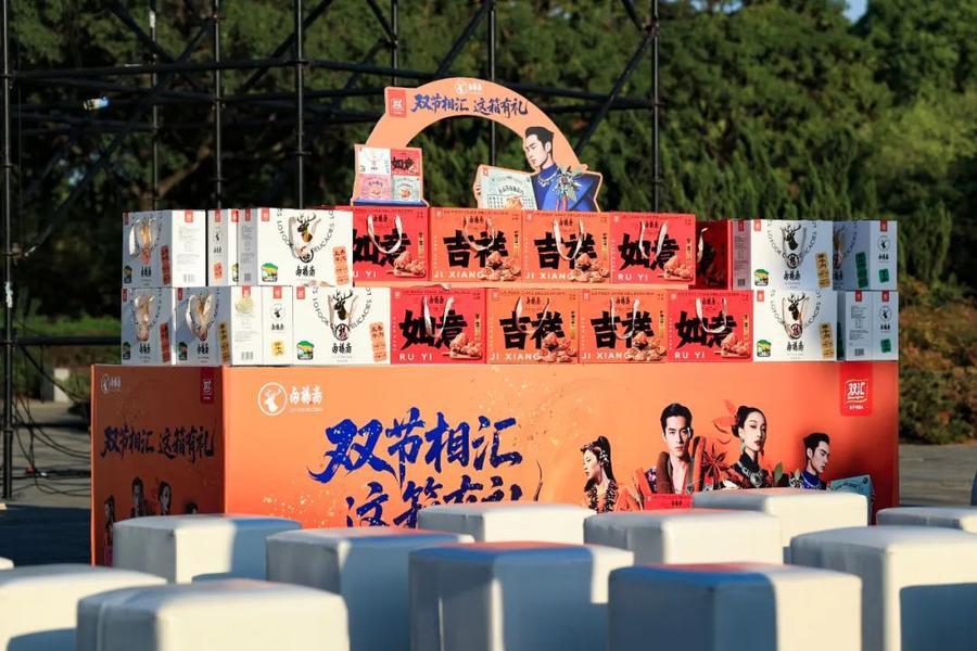 双汇“卤福斋”：以新中式卤味礼盒，传承中国福文化