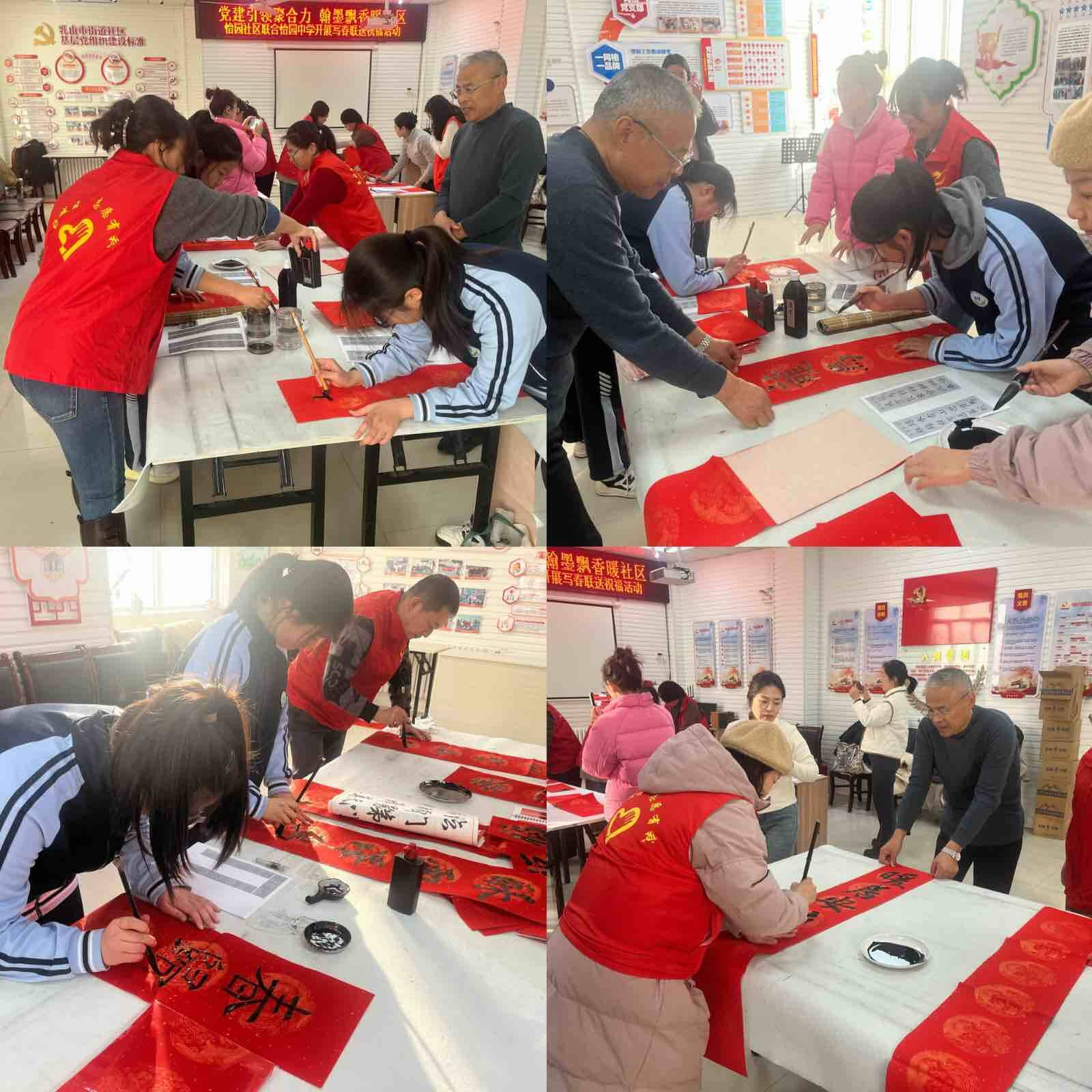 党建引领聚合力 翰墨飘香暖社区