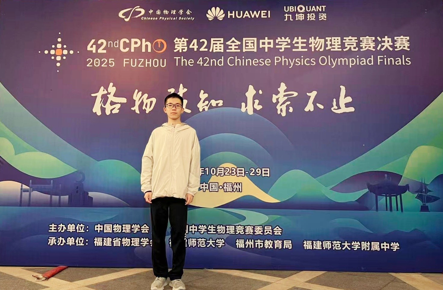 全省唯一！济南历城二中高二学子王嘉彬入选“卓越计划”保送北大