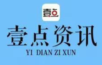  “八礼”新风润校园 文明素养伴成长