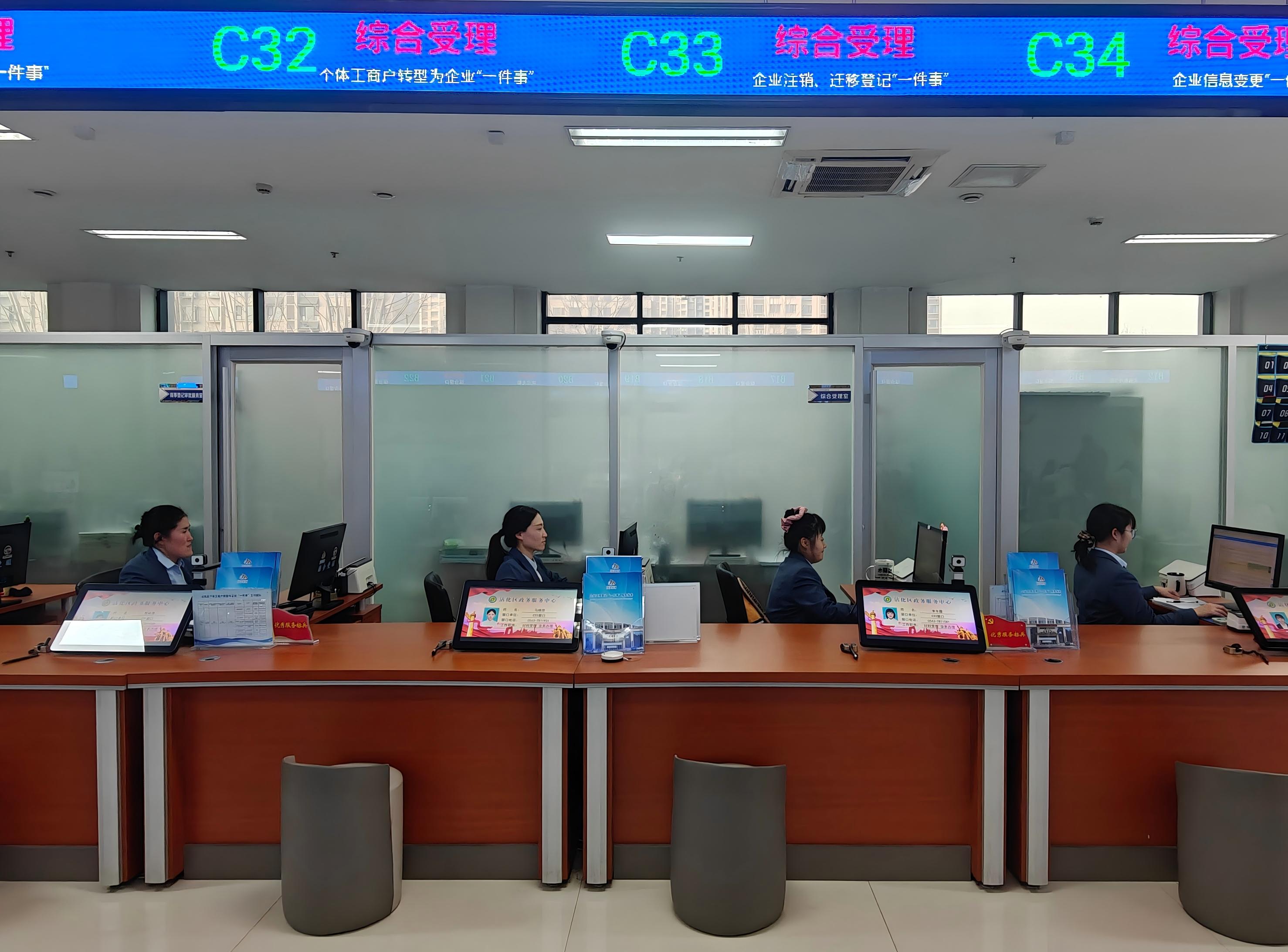 沾化区行政审批服务局：“三重赋能” 助力企业开办提速增效