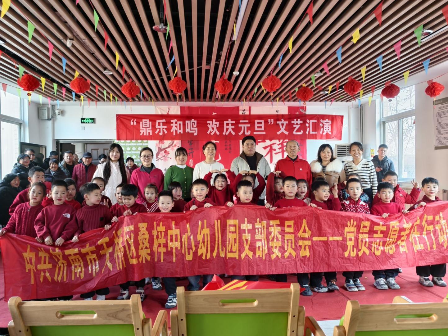 济南市天桥区桑梓中心幼儿园党支部开展“情暖夕阳”社区志愿服务活动