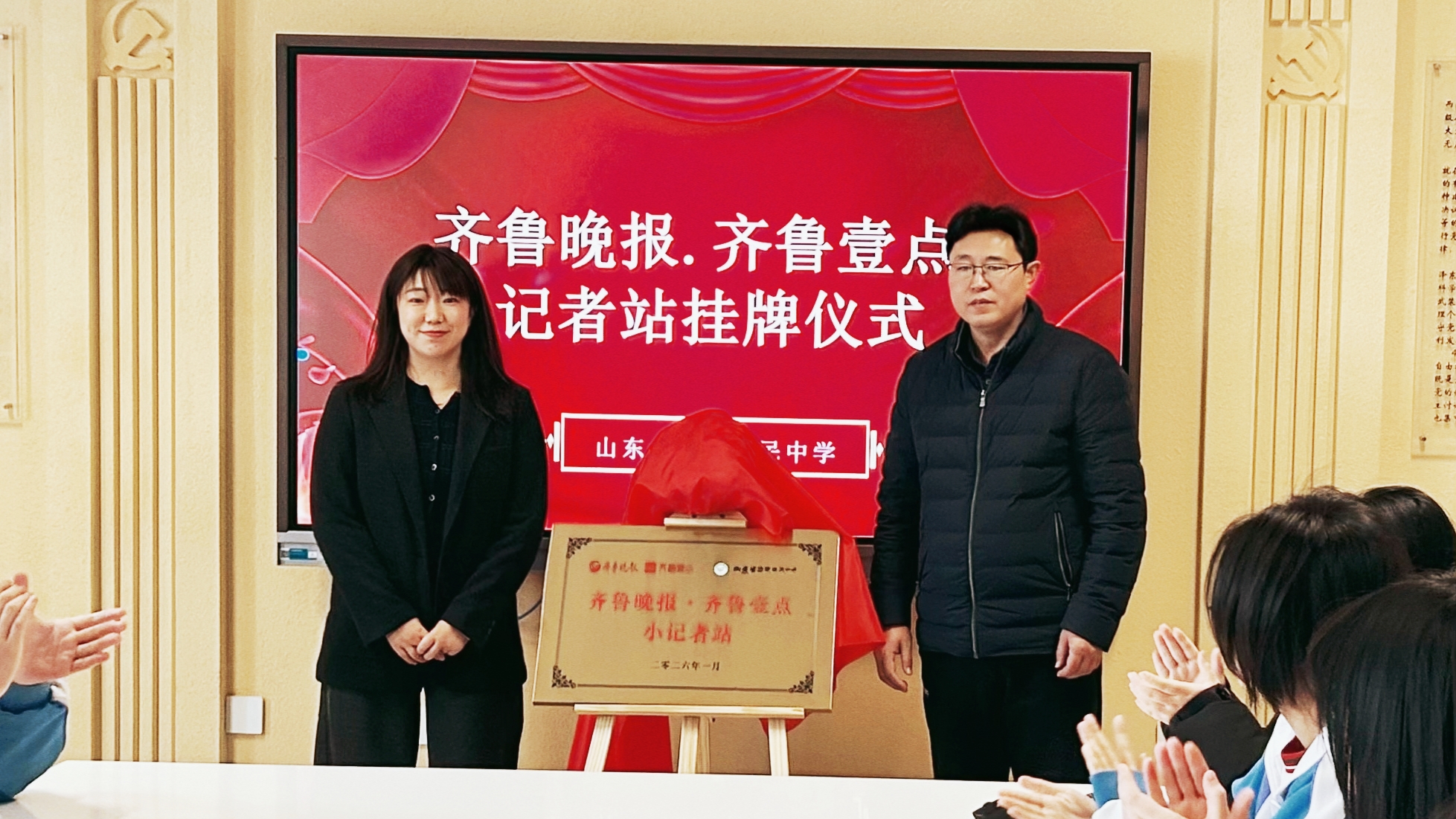 走出校园看世界！齐鲁晚报・齐鲁壹点小记者站扎根济南回民中学