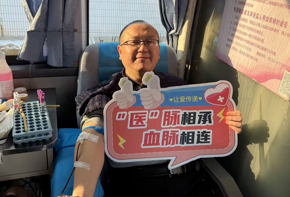 白衣献热血！淄博市精神卫生中心组织开展无偿献血活动