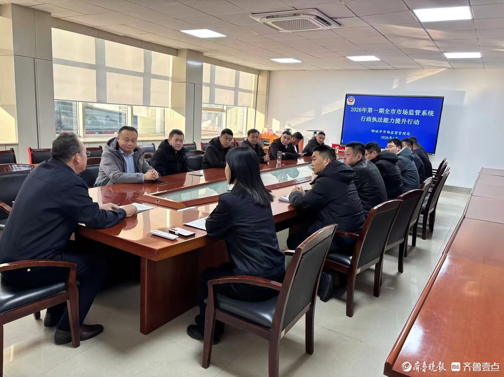 聊城市市场监管局开展全市市场监管系统行政执法能力提升行动
