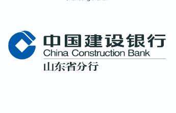 “加减乘除”组合拳解小微融资之渴  建行山东省分行已信贷支持企业9.6万户、累计授信金额超1200亿元