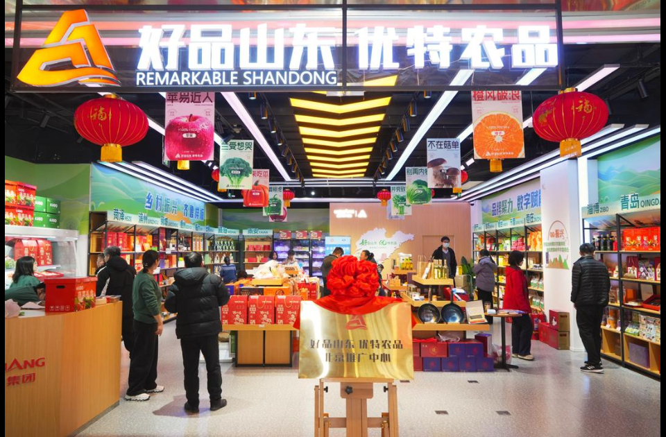 看非遗、尝鲁味、购年货，“好品山东 优特农品”北京推广中心揭牌暨山东年货节今日启幕