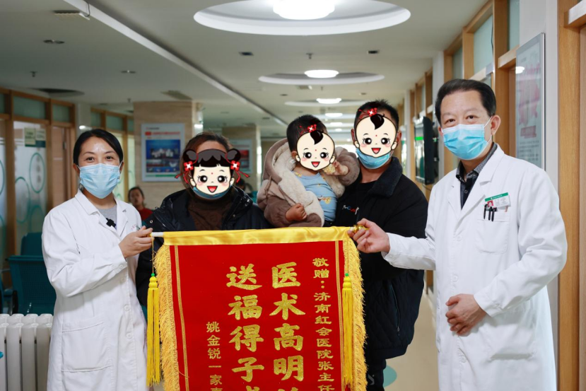 济南红绘医院精准诊疗 助临沂不孕夫妻圆求子梦