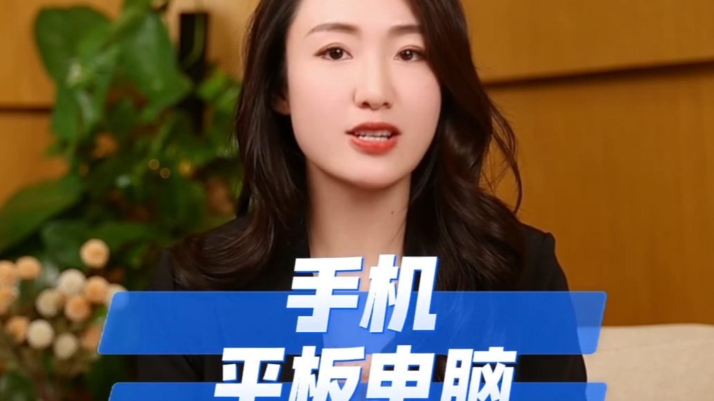 2026年国补红包已到账！到底怎么补？带你实地看