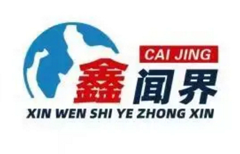 鑫闻界丨93岁恒生银行将“别”恒生指数，下周正式从港交所退市