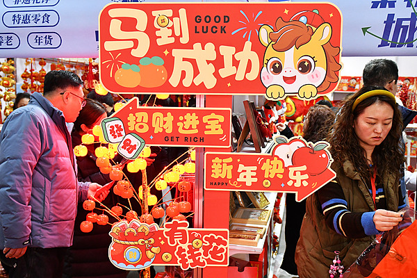 Yantai's Chinese New Year fair charges up economy