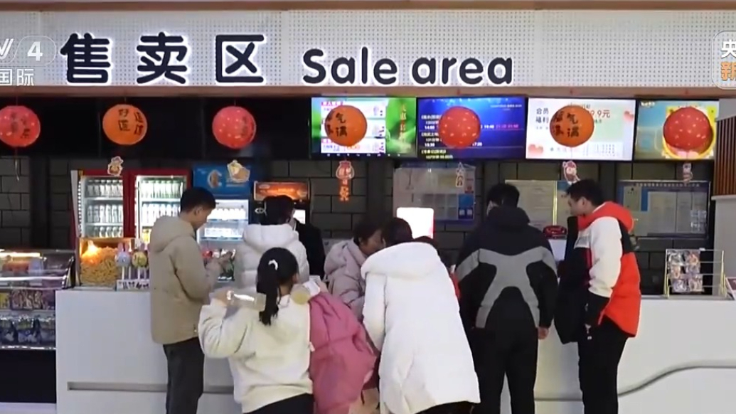 四部国产影片定档2026春节档