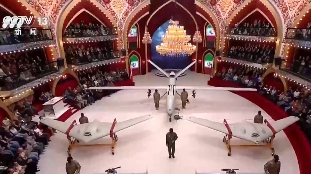果然视频·看天下|伊朗电视台现场展示自产无人机，曾用于以伊冲突