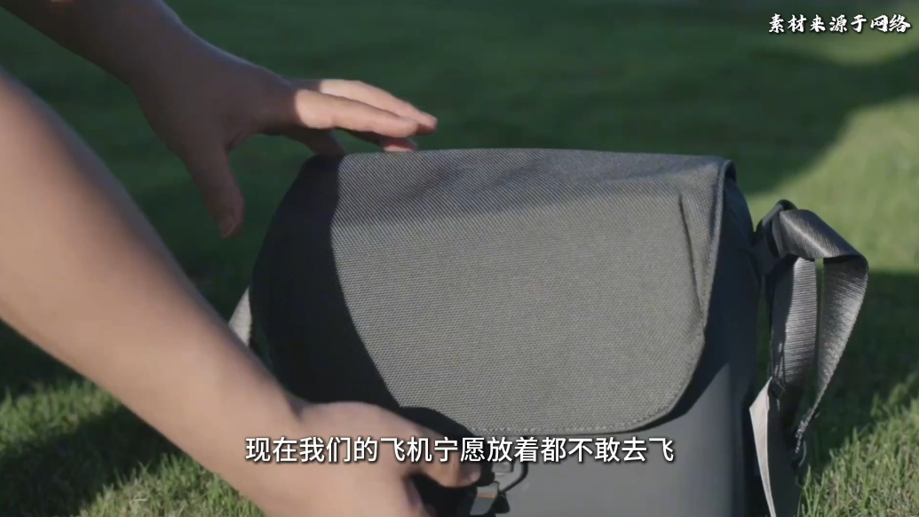 果然视频|新规之下：普通飞手该如何合法飞行？