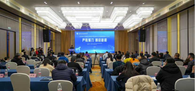 共建产业学院，山东省电子信息职业教育教学指导委员会年会召开