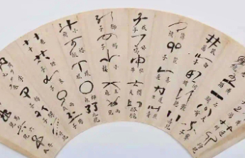 一把画满天书般符号的扇面，其实藏着古代漕运的秘密