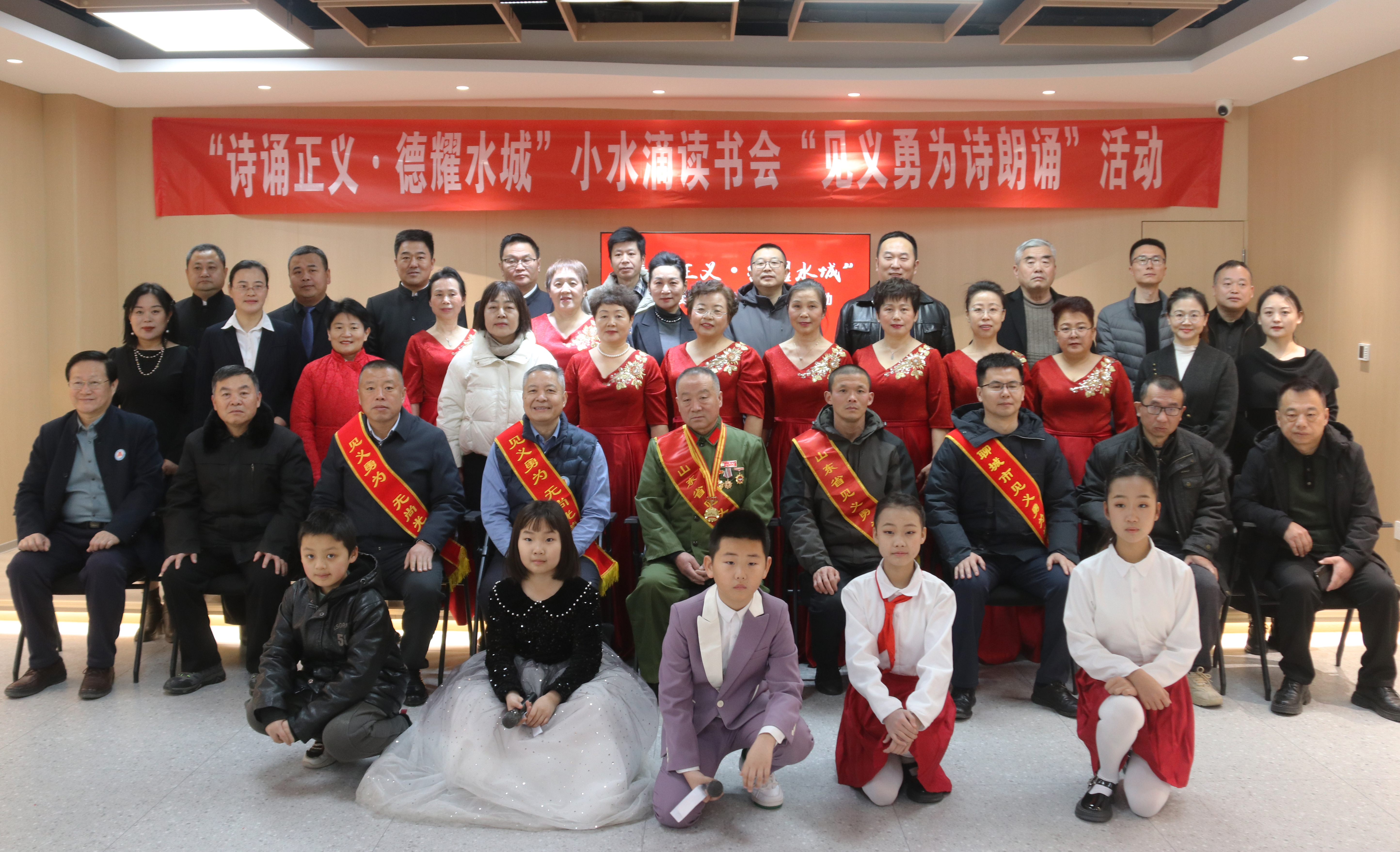 以诗为媒致敬平凡英雄，聊城举行“见义勇为诗朗诵”活动