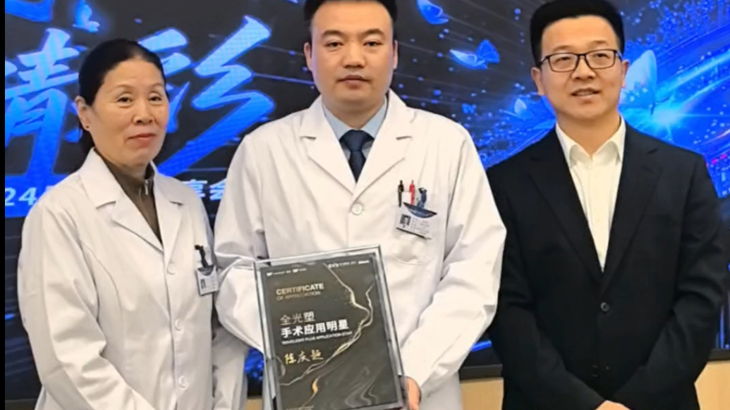  果然视频｜泰安爱尔眼科率先开展全光塑技术 ，为市民带来更精准的屈光矫正新选择