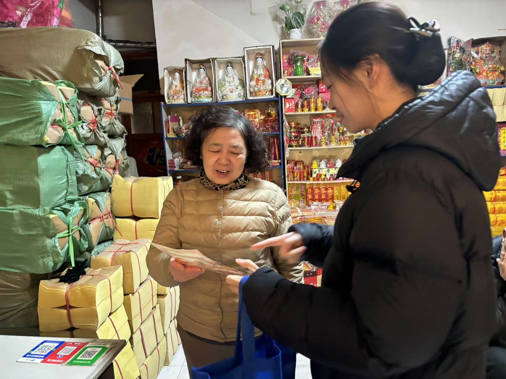 博兴农商银行新城支行：金融服务进商圈 暖心走访惠商户