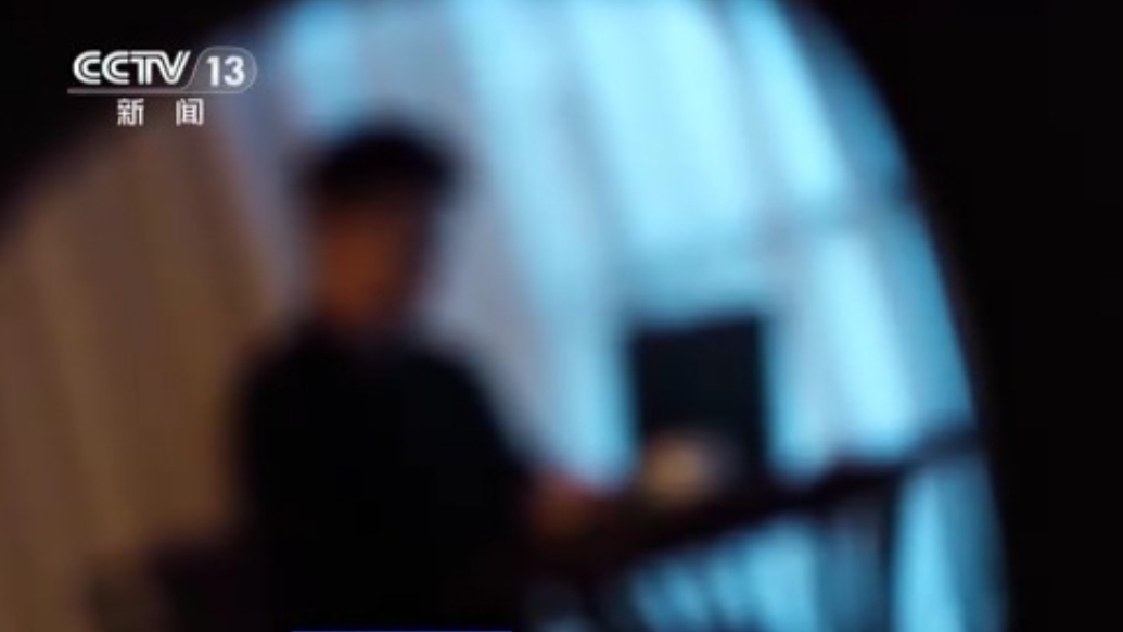 “搬运”倒卖境外危害国家安全视频被查处，案件详情公布