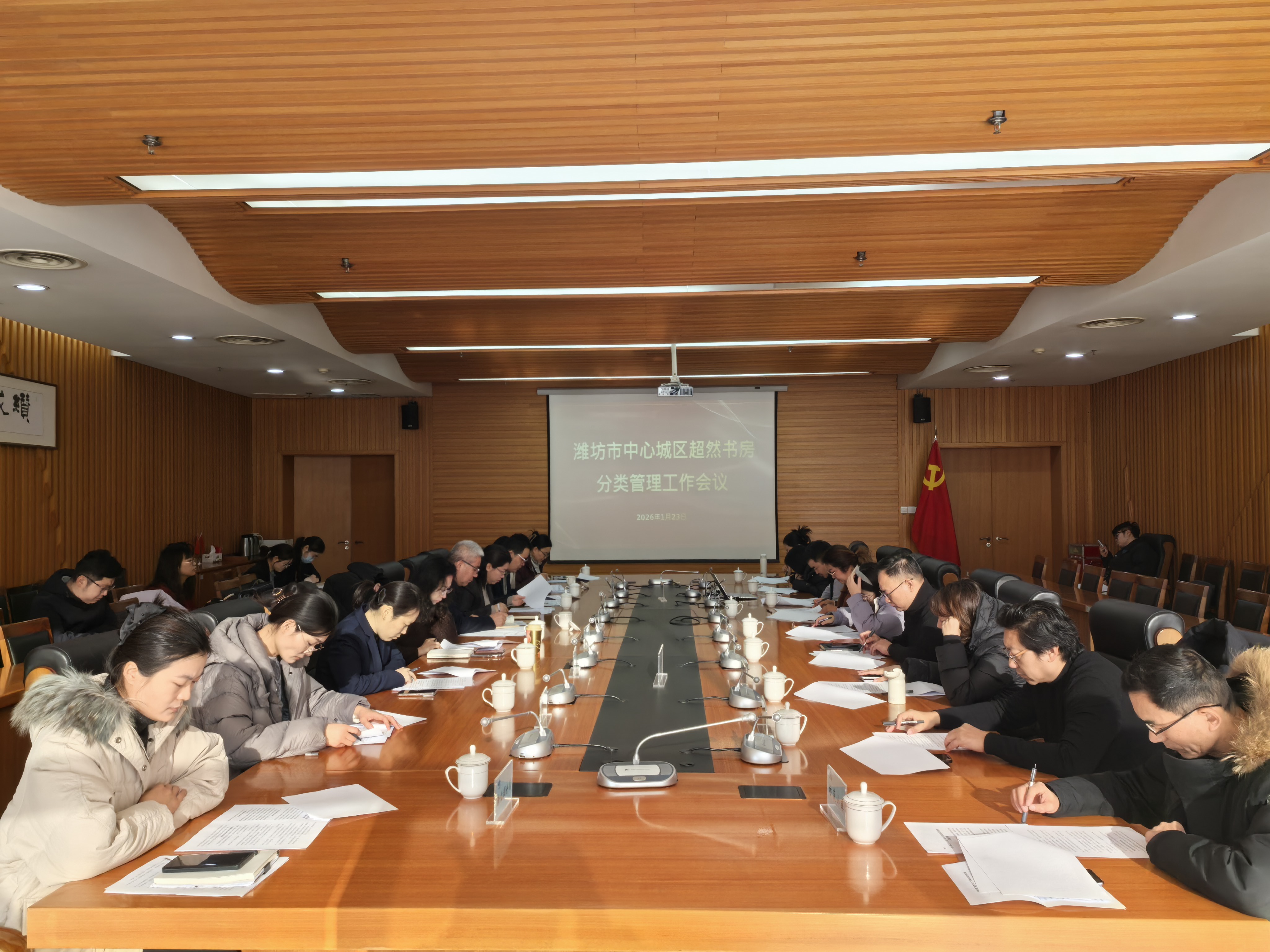 文明高地 耕读潍坊｜一书房一特色，潍坊对城区超然书房分类管理