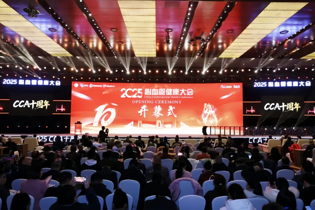 全市首家！东营市中医院荣获“高血压达标中心”国家级认证