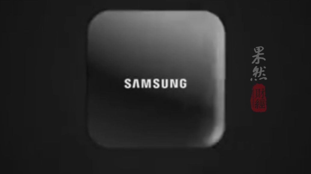 果然财经 | 市场供需关系严重失衡！三星闪存，涨价100%