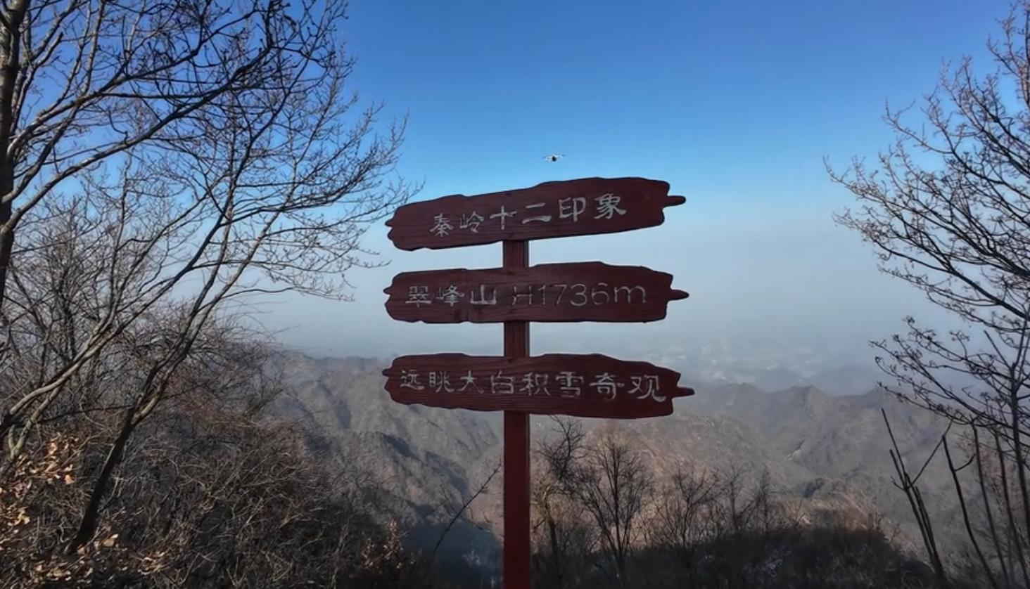 秦岭翠峰山徒步坠崖事件1死1伤：一女子坠崖受伤获救，活动组织方一领队上山救人坠崖遇难