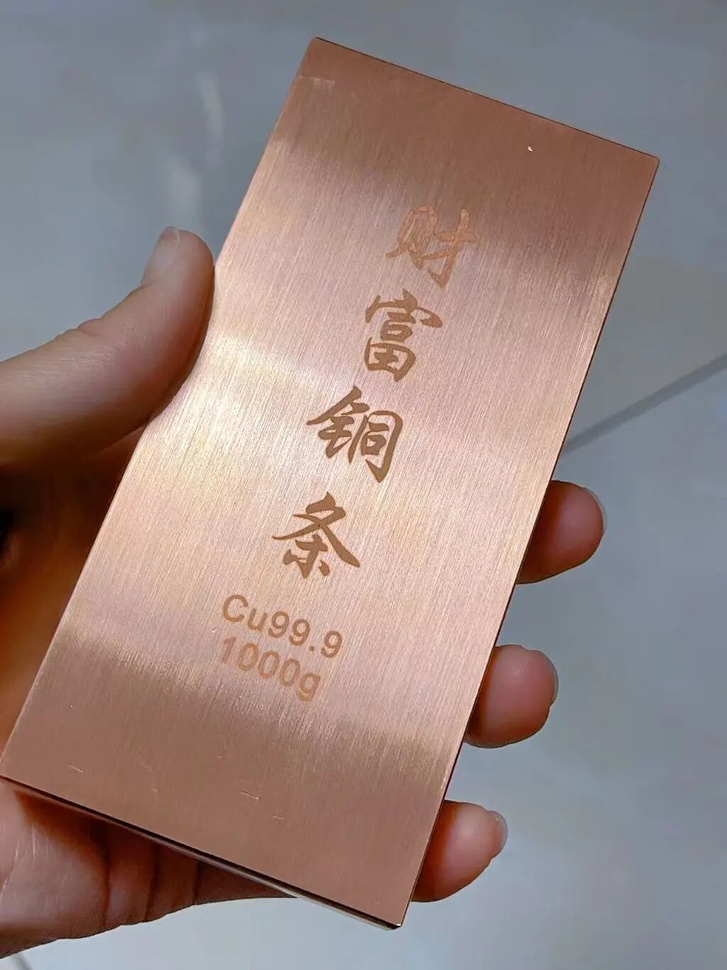 铜条爆火！商家：每天发货近1吨