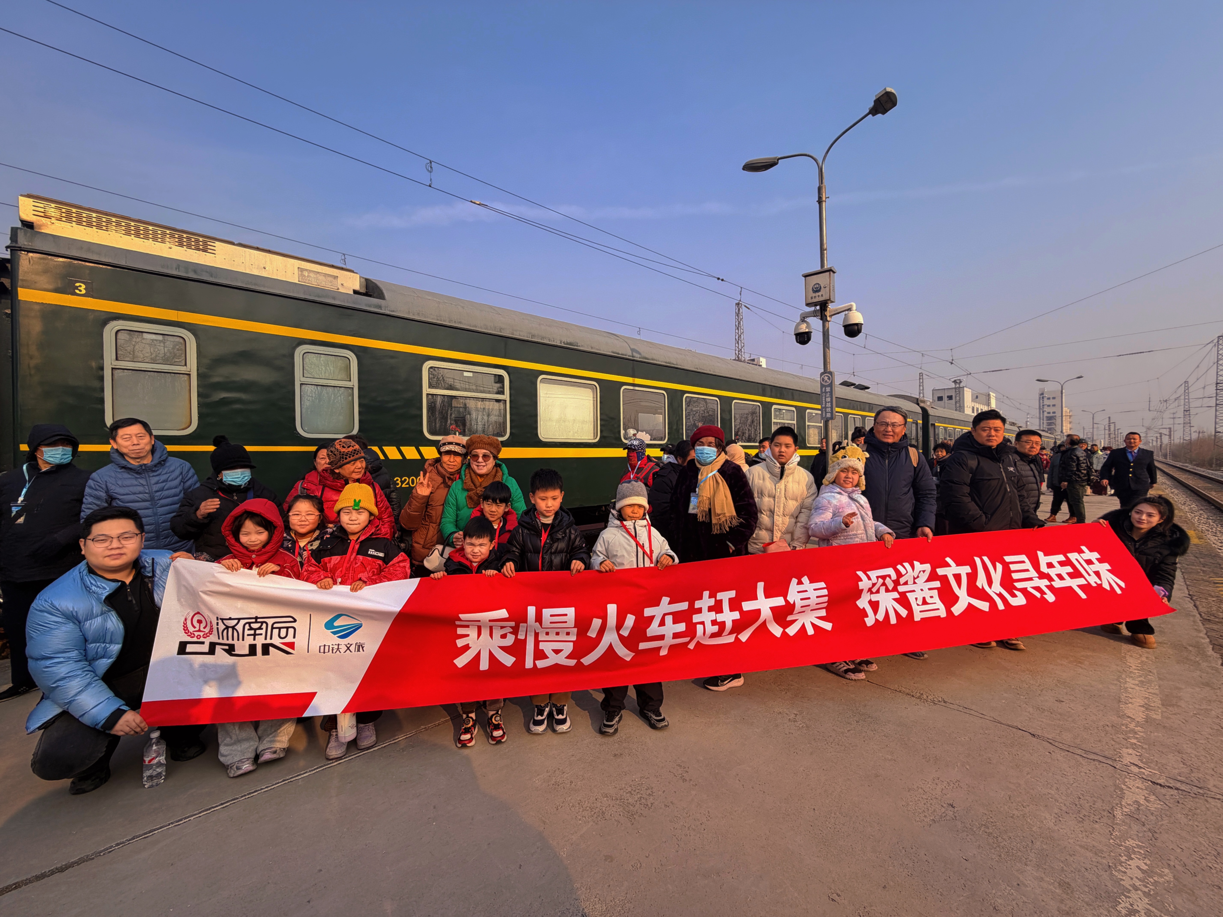 乘“慢火车”赶大集，探“酱文化”寻年味