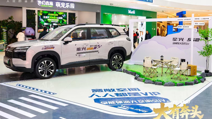 新车｜五菱首款硬派风格SUV星光560上市，6.28万元起售