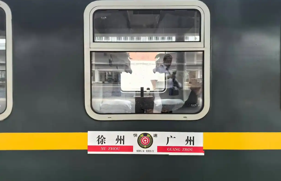 绿皮车渐去渐远，是时代的转身与前行