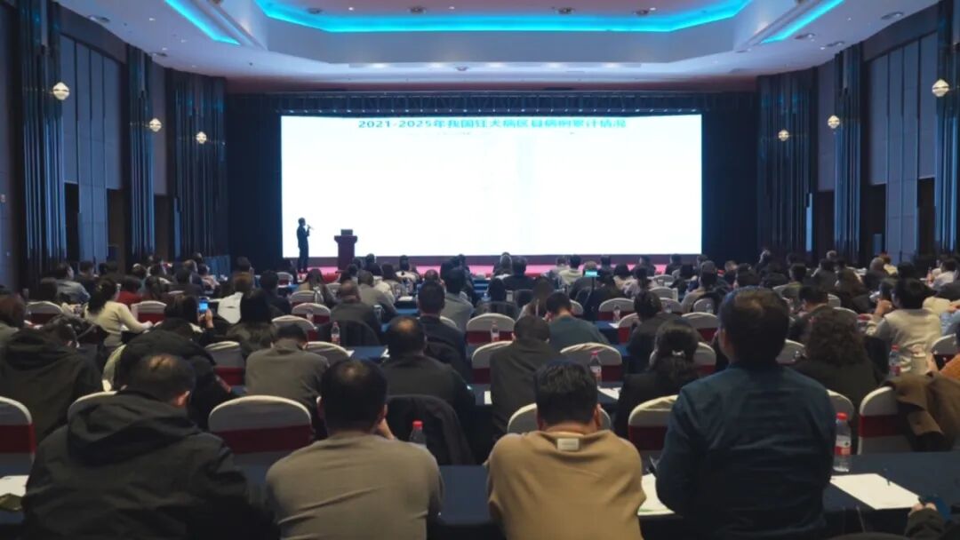 省疾控狂犬病防控与暴露预防处置门诊规范化建设现场会在茌平召开