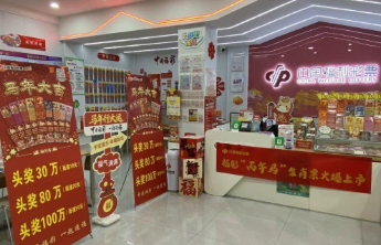 马上来！幸运“马”已备齐，就差一个“马”上行动的你！