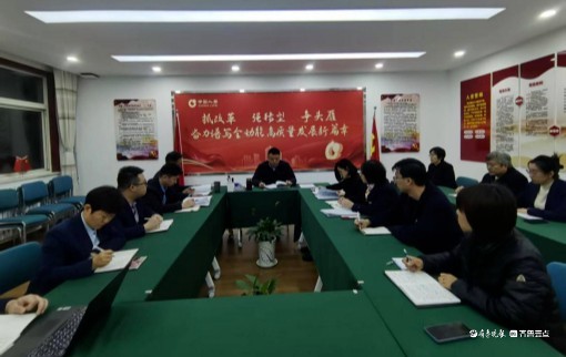 中国人寿齐河县支公司开展“防风险、除隐患、保安全”专项排查