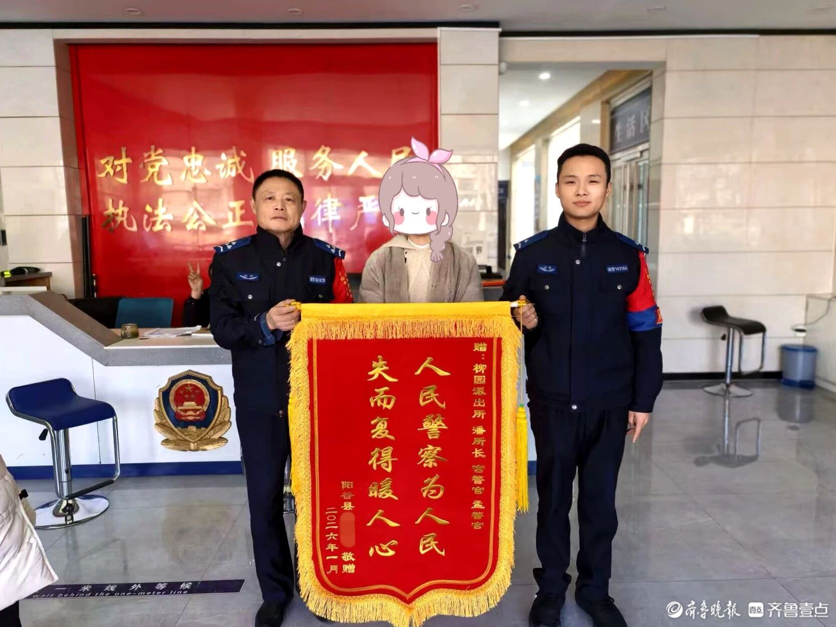 姥姥留下的念想找回来了！聊城民警助市民寻回祖传戒指