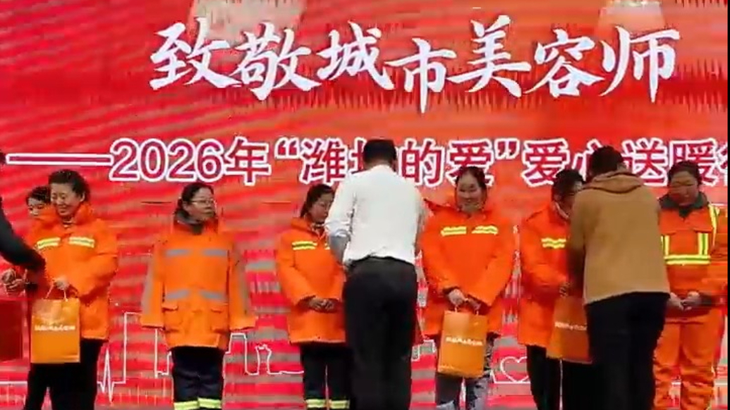 果然视频｜反诈宣传随物资送达一线，环卫工人称“工作更有干劲”