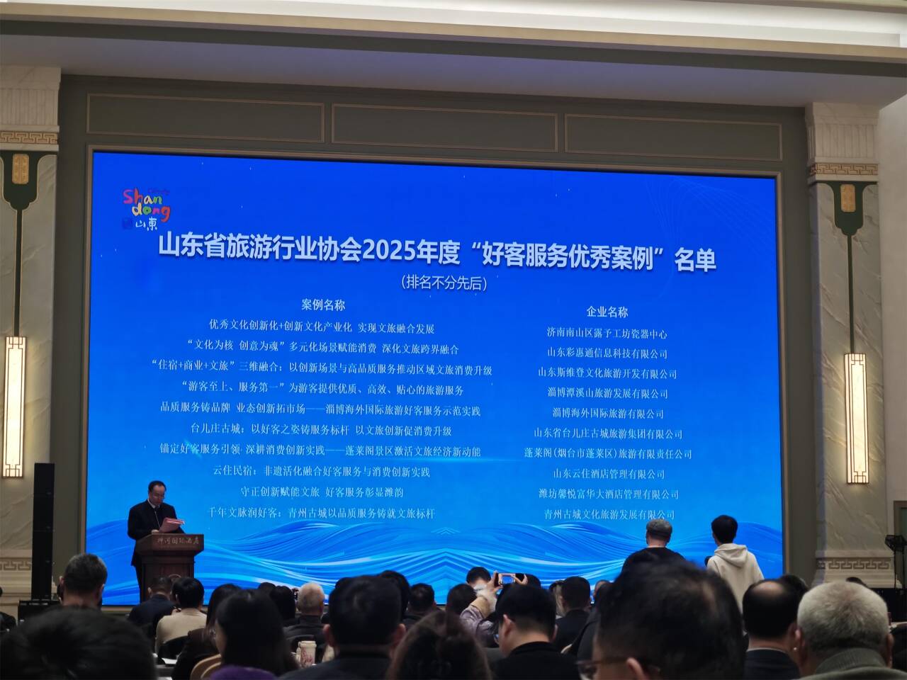 潭溪山再获省级荣誉，以“服务+营销”双驱动赋能高质量发展