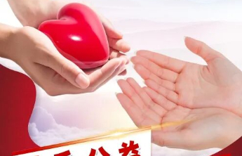 【公益】每一分善款都发光——福彩公益金为残疾人撑起希望蓝天