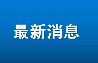 有眼福了！安阳140余件套珍贵文物将集中亮相烟台