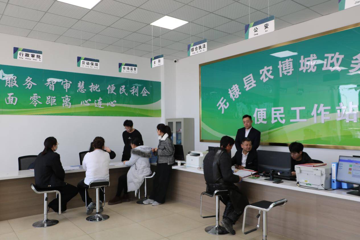 无棣县：审批提速减负担 帮办暖心护航“菜篮子”