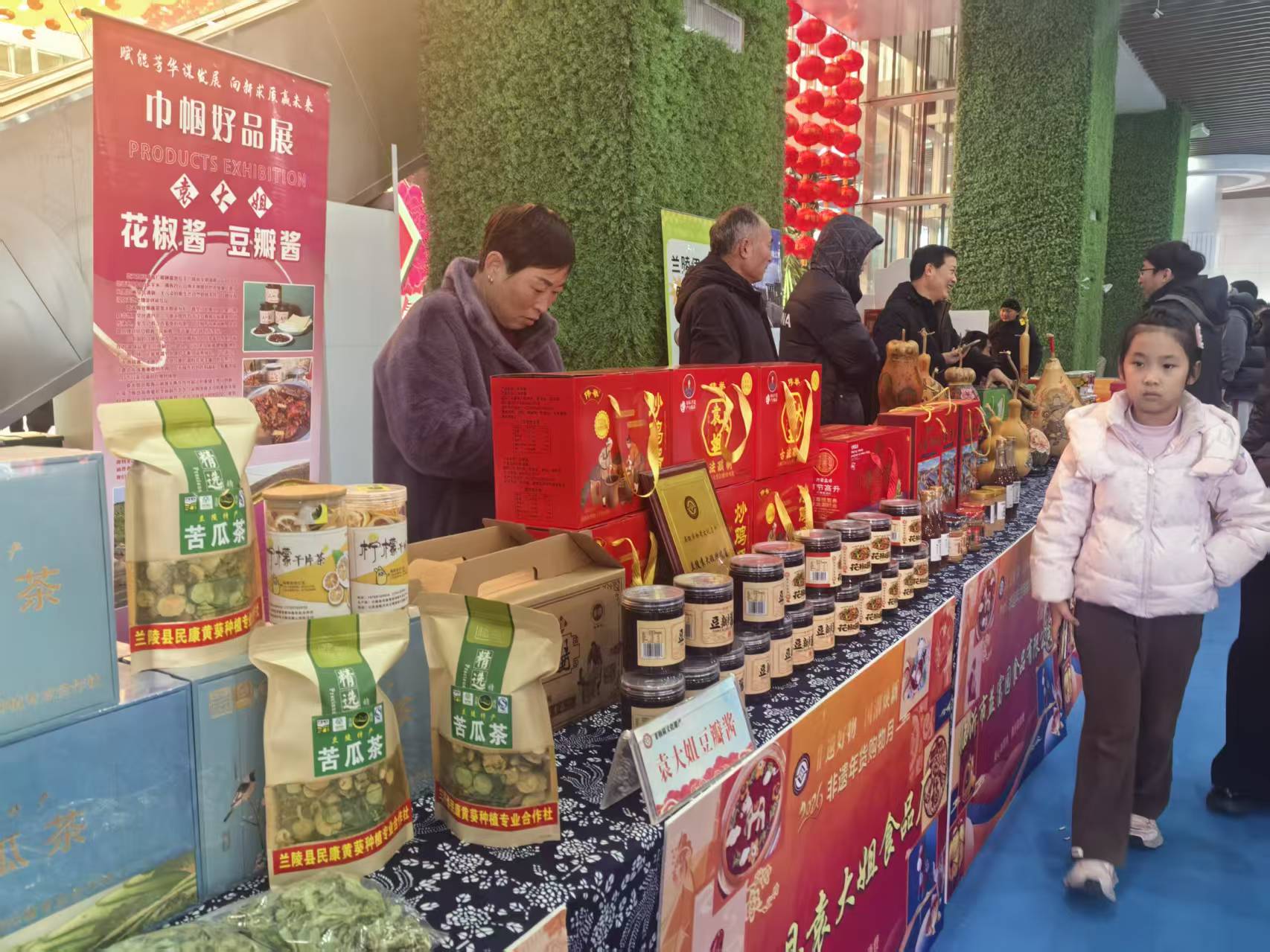 兰陵年货大集“开锣”！