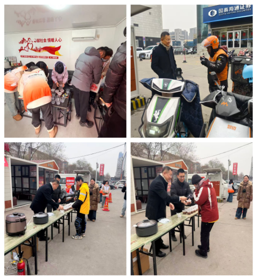 腊八送暖 淄博铁塔联合社区党委为新就业群体送上节日关怀