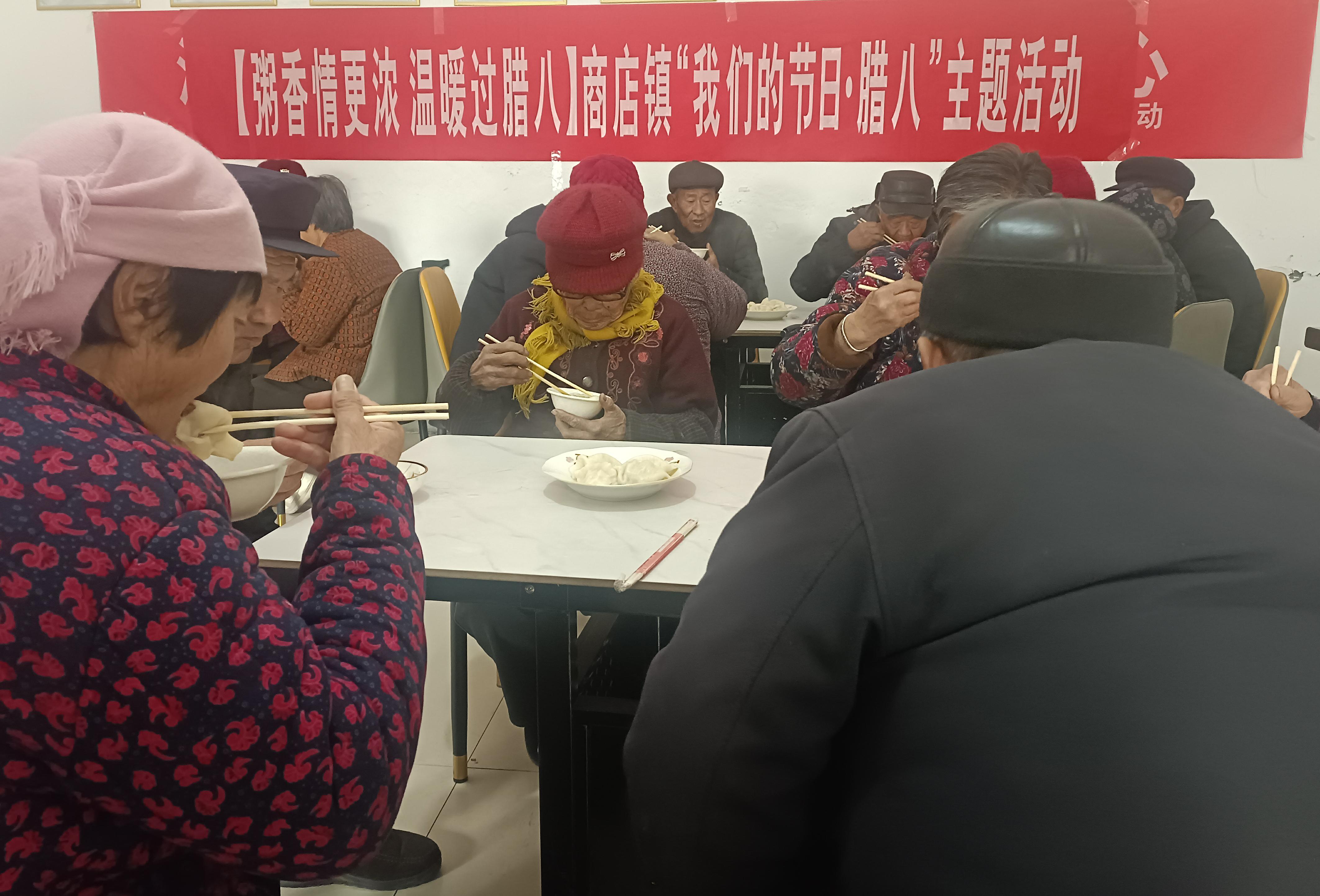 阳信县商店镇：腊八暖情系特扶 饺香粥甜润心田