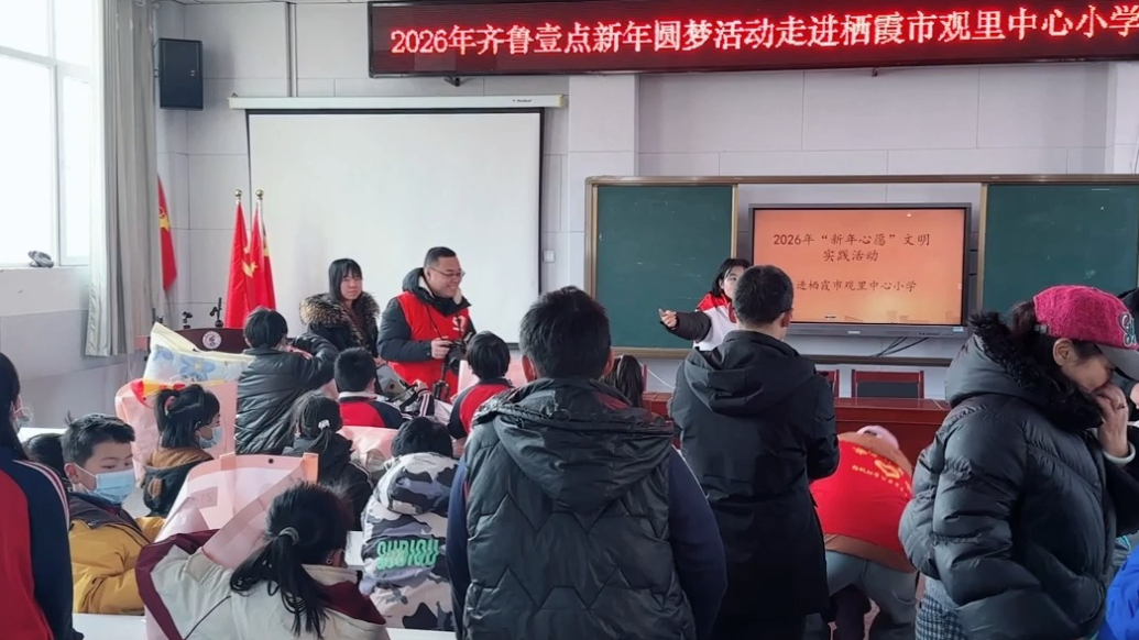 果然视频｜志愿者讲述新年心愿圆梦背后故事：多备份礼物传递心意