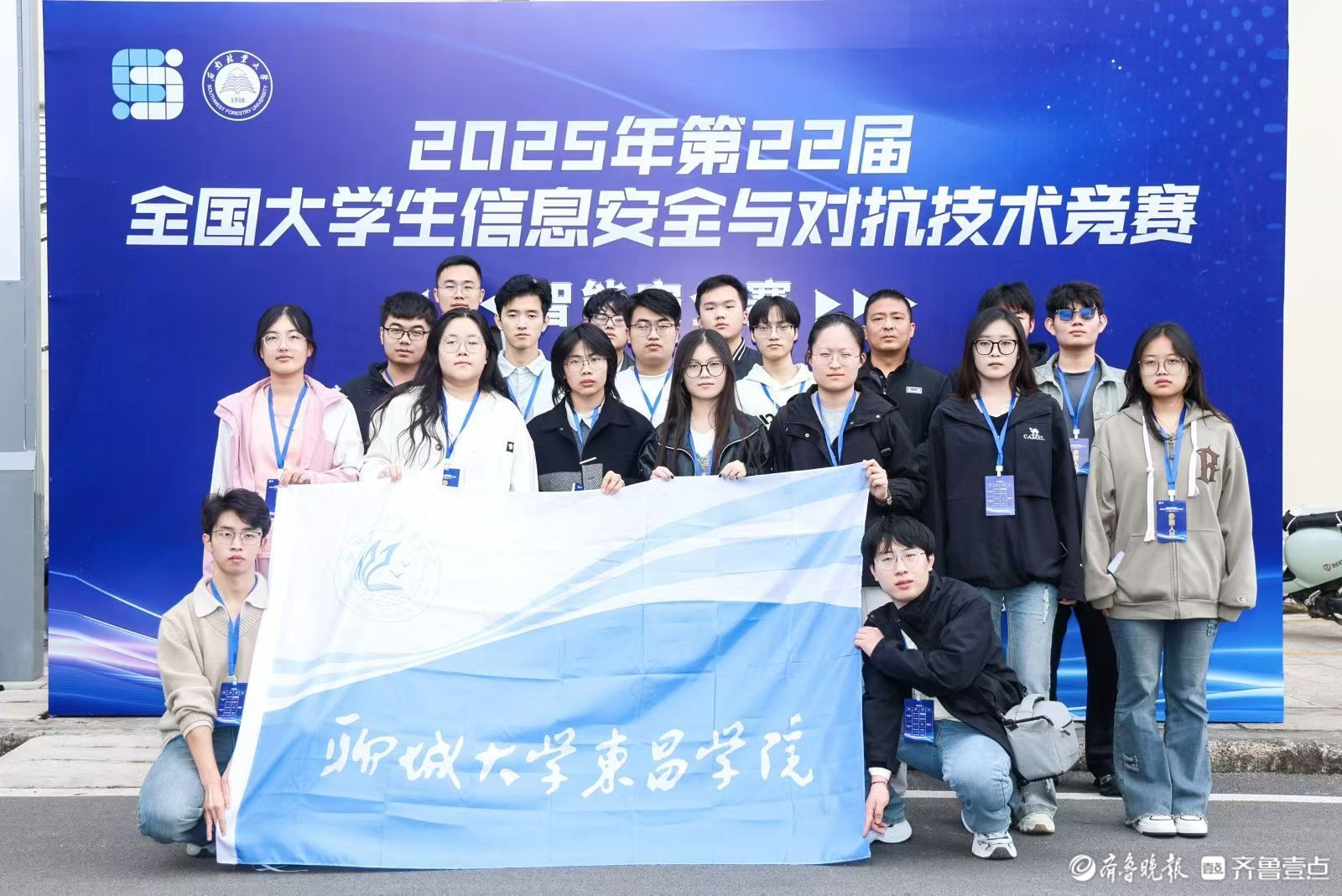 全国大学生比赛上打破纪录，且看聊城师生团队的百项大奖